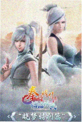 七龙珠GT