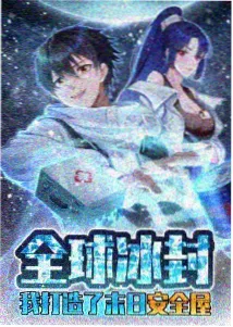 鬼灭之刃：无限列车篇